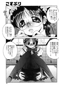 COMIC Potpourri Club 2004-02