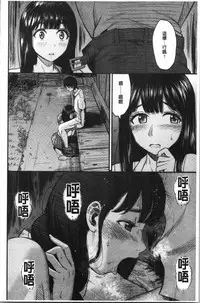 Tadashii Koubi no Susume | 正確的交尾法推薦你