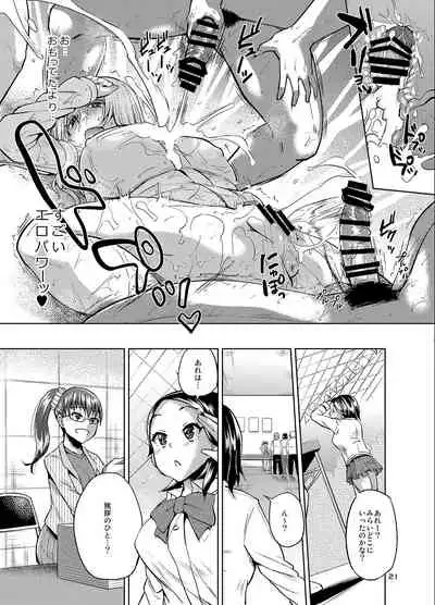 brilliant thunder Original Soushuuhen