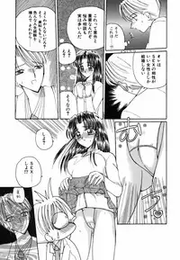 [Kurikara] Ame to Muchi Muchi