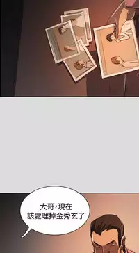 姐姐:莲 52-65+后记 [完结][Chinese]