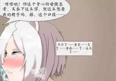 Snow White, always absent-minded when carrying out tasks 44p