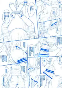 (C86) [MOON RULER (Tsukino Jyogi)] Futanari Musashi-Kai (Kantai Collection -KanColle-) [Chinese] [只有一隻海豹的海豹漢化組]