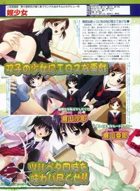 BugBug 2008-11 Vol. 171