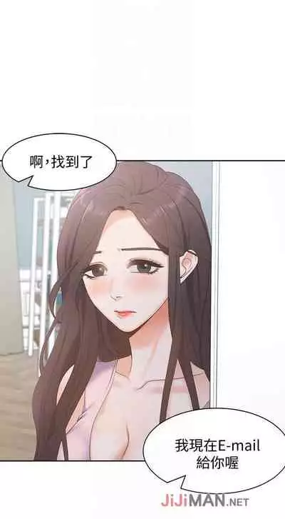 【周五连载】渴望:爱火难耐（作者：Appeal&格子17） 第1~18话