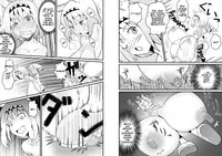 [Jagausa] Toaru Seinen to Mithra Ch. 1 | A Certain Boy and Mithra Chapter 1 (Final Fantasy XI) [English] [Inflatechan Anon]