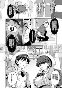 [Muchakai (Mucha)] Pakopako Saimin Patisserie (Kirakira PreCure a la Mode) [Digital] [Chinese] [無邪気漢化組]