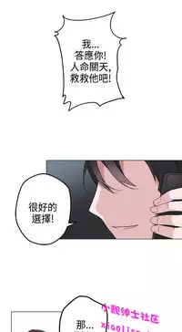 中文韩漫 灰姑娘的哥哥們 Ch.01-10 [Chinese]
