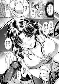 [Anthology] Comic Prism EXTRA03 Digital