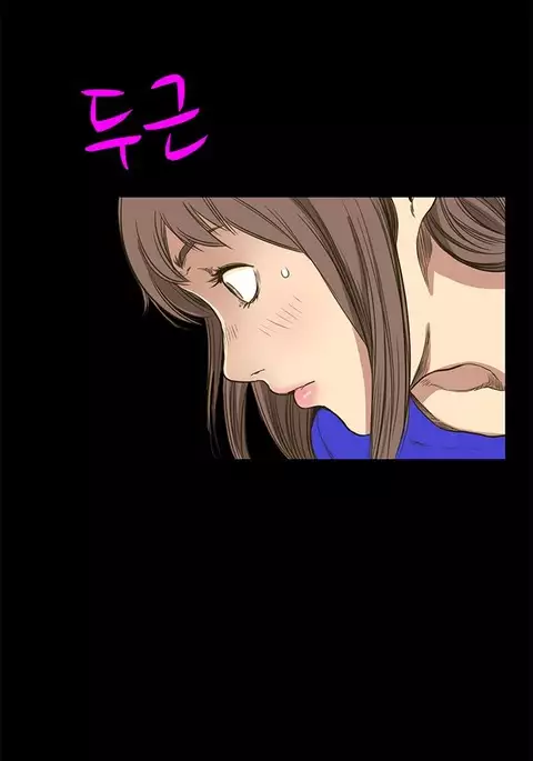 Si-Eun Ch.1-25
