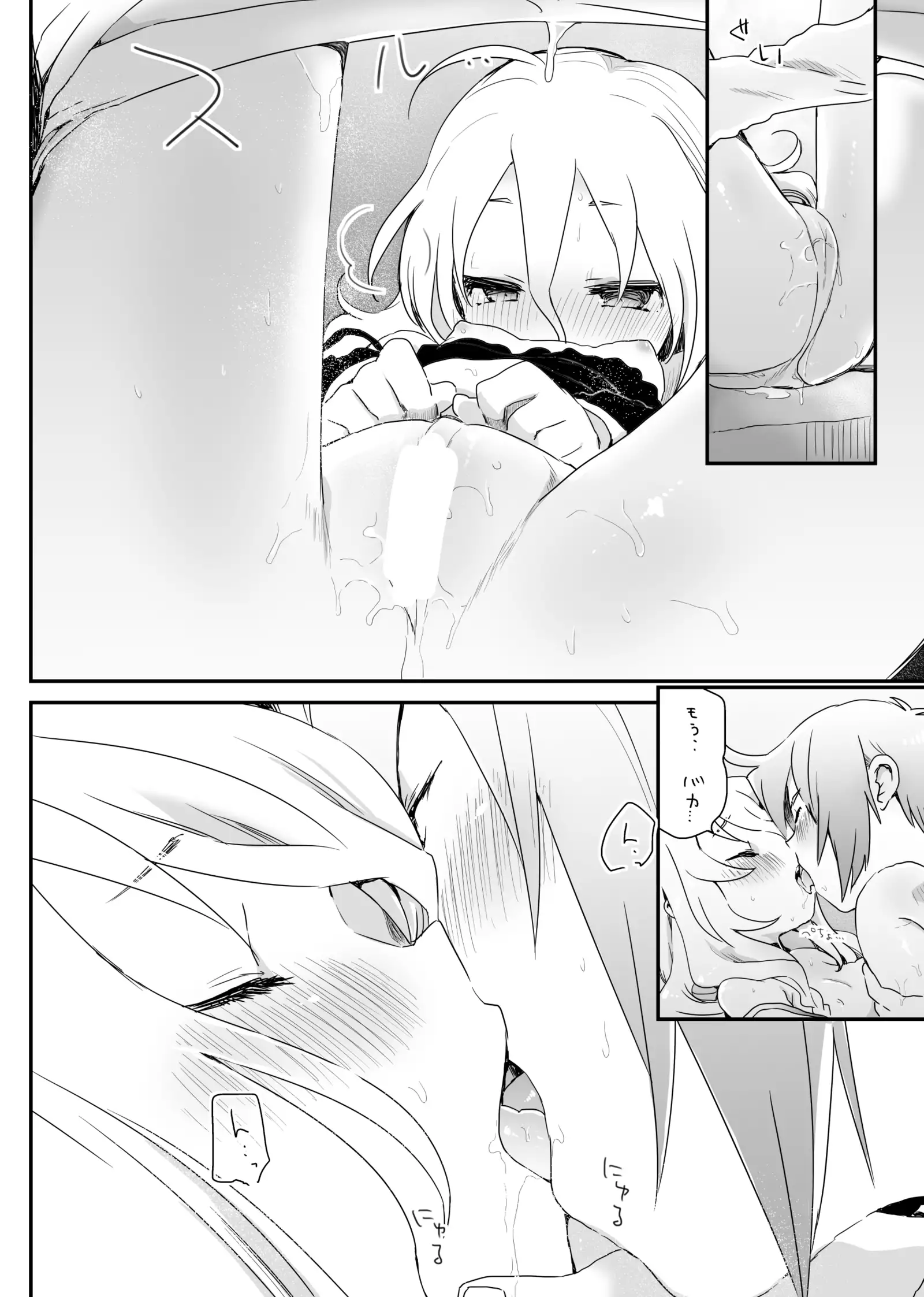 うさぎのうたげのこと