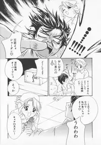 [Drill Murata] Pudding