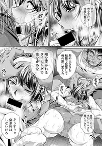 [NABURU] Run Aways High Ch. 1-3