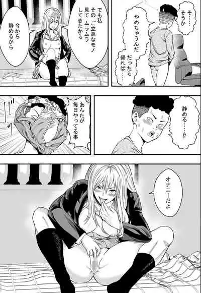 [Freedom Prophet] Kojirase Gal Harem