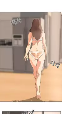 公寓啪啪趴【chinese】1-13