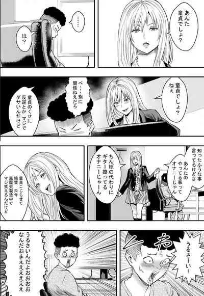 [Freedom Prophet] Kojirase Gal Harem