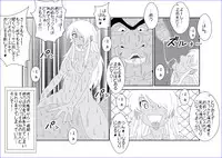 [Alice.Blood] 洗脳教育室～高★桐乃編～俺の妹があんな奴に洗脳されるはずがない