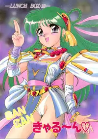 [Chandora&LUNCH BOX (Makunouchi Isami)] CAN CAN Kyarun (Can Can Bunny)