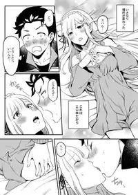 [Rin*] エミリアたん、やらないか？ (Re:Zero kara Hajimeru Isekai Seikatsu) [Digital]