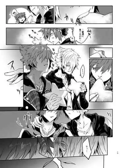 友人が俺のエロ話をしているんだが...