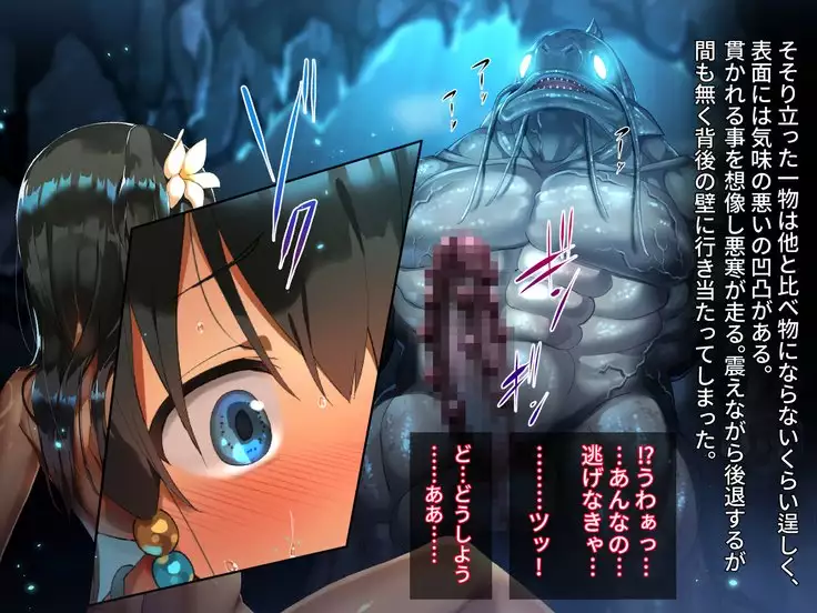 FISHMAN魚人×異種姦