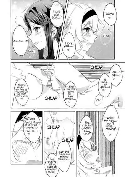 (C96) [Chikoworld (Chikoile, Momono)] STAR NIGHT no Sei nishite | Blame It On The Star Night (Shoujo Kageki Revue Starlight) [English] [0mniessence]