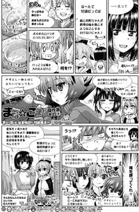 BugBug 2017-04 Vol. 272 [Digital]