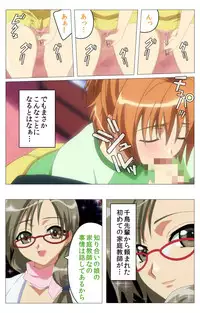 [TinkerBell] [Full Color Seijin Han] Doki Doki Oyako Lesson ~Oshiete H na Obenkyou~ Daiichiwa Complete Ban [Digital]