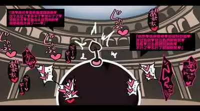 サキュバスのエッチなカードゲームでアヘり倒される少女たち クソ雑魚サキュバス VS TSドM少女