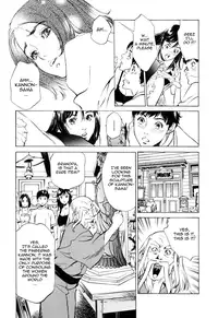 [Hazuki Kaoru] Antique Romantic 1 [English] [Nemui]