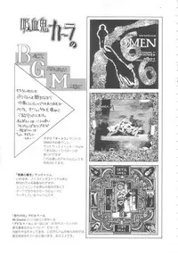 [Eno Akira] Kyuuketsuki Carlla