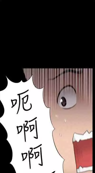 （週4）難言之隱 1-23 中文翻譯（更新中）