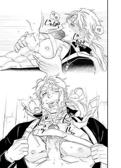 Kara Sawagi no After School 2 | 噪动不安的放课后2