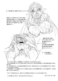 [Furu-ya] Spiral of Conflict 2