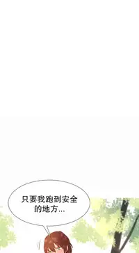 [Rozer] A World that I Rule | 我统治的世界 Ch.1-25 [Chinese]