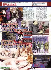 BugBug 2008-11 Vol. 171