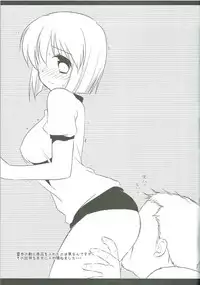 (C83) [Nagiyamasugi (Nagiyama)] Idol Ryoujoku 8 Hagiwara Yukiho Manbiki Rape (THE iDOLM@STER)