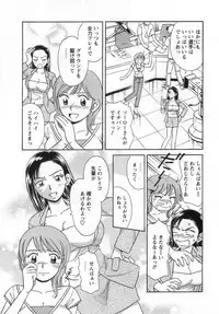 [Kotakemaru] Girl! Girl! Girl!