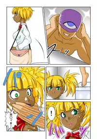 [Siscom] 鬼姦獣-MACHINGUN-番外編