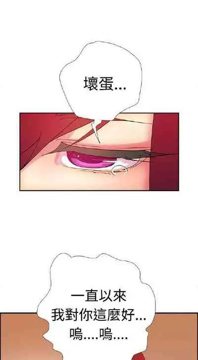 誰把它給吃了 1-1