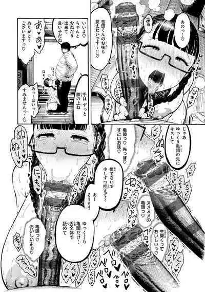 Nettaiya - Sweltering hot night