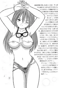 (C66) [D'Erlanger (Yamazaki Show)] ICHIGO ∞% 2 Pass Each Other, and... (Ichigo 100%)