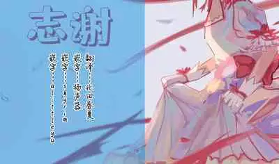 正しい噛み癖矯正法？