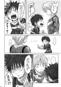 [Ebitendon (Torakichi)] +a - Plus Alpha [Digital]