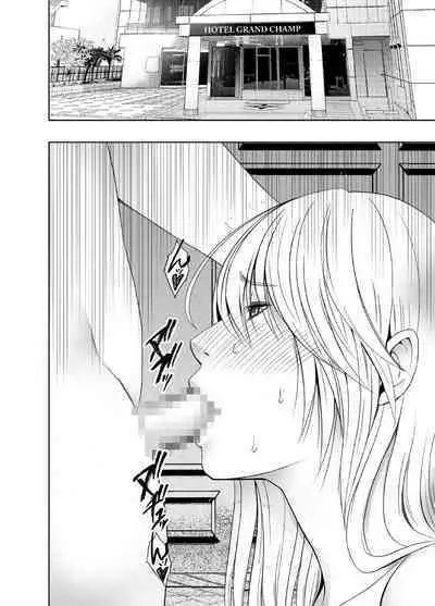 Taimashi Kaguya Kyoku 4 | 退魔师辉夜 极 4