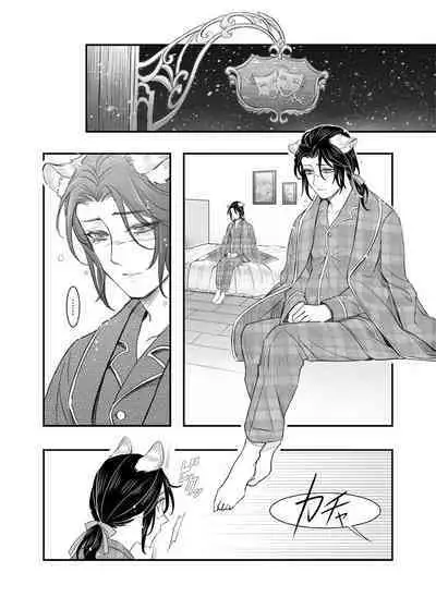 When Snow is Falling