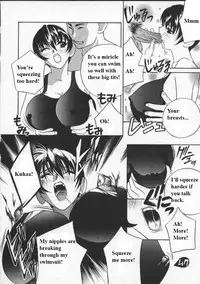 (Drill Murata) Egoist [English]