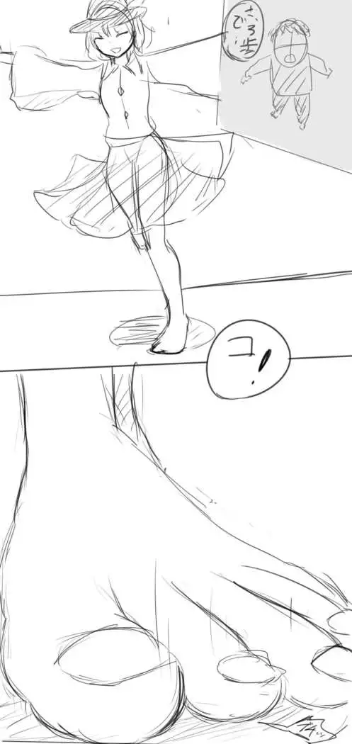 いばらーど 2