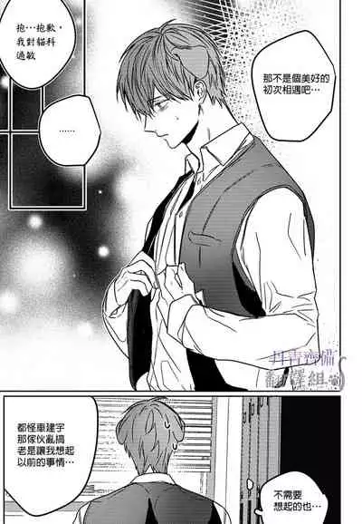 巴夫洛夫的大貓貓 01-14