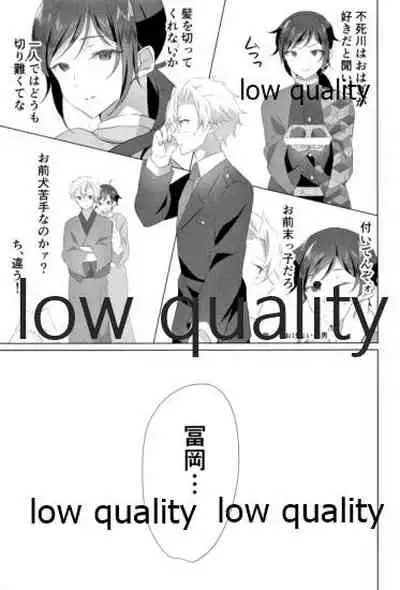 大人には敵わない